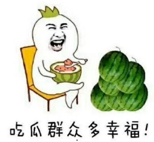 吃瓜娱乐图片,揭秘娱乐圈幕后趣闻