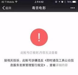 娱乐吃瓜的公众号,揭秘明星幕后故事，带你吃遍娱乐圈大瓜！